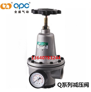 直销QSPC全盛气动元件调压阀减压阀QTY-8/10/15/20/25/40 QTY-5