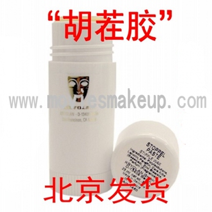 德国面具Kryolan 胡茬胶 影视特效化妆工具 胡蜡 胡茬膏 板胶