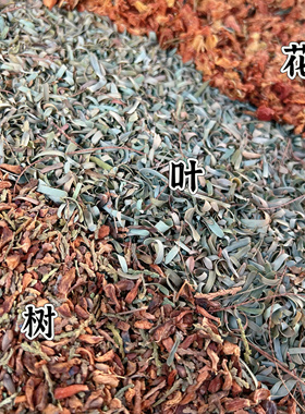 驱虫花草垫料超除臭！天然造景仓鼠金丝熊缎子鼠花枝鼠无尘秋冬