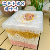 纸棉挖掘盒小宠挖掘箱仓鼠金丝熊通心粉缎子鼠打洞做窝玩具厕所