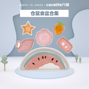 食盆合集 仓鼠花枝鼠金丝熊通心粉饭碗陶瓷玻璃极简走南养老院