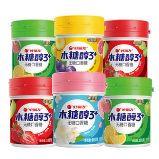 好丽友木糖醇口香糖大瓶装罐装清新口气无糖花香茉莉糖果去口臭