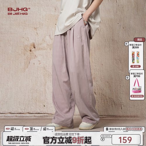 BJHG不计后果轻薄凉感速干山本裤