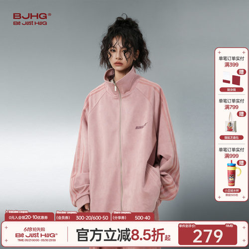 汪苏泷同款BJHG运动复古休闲外套