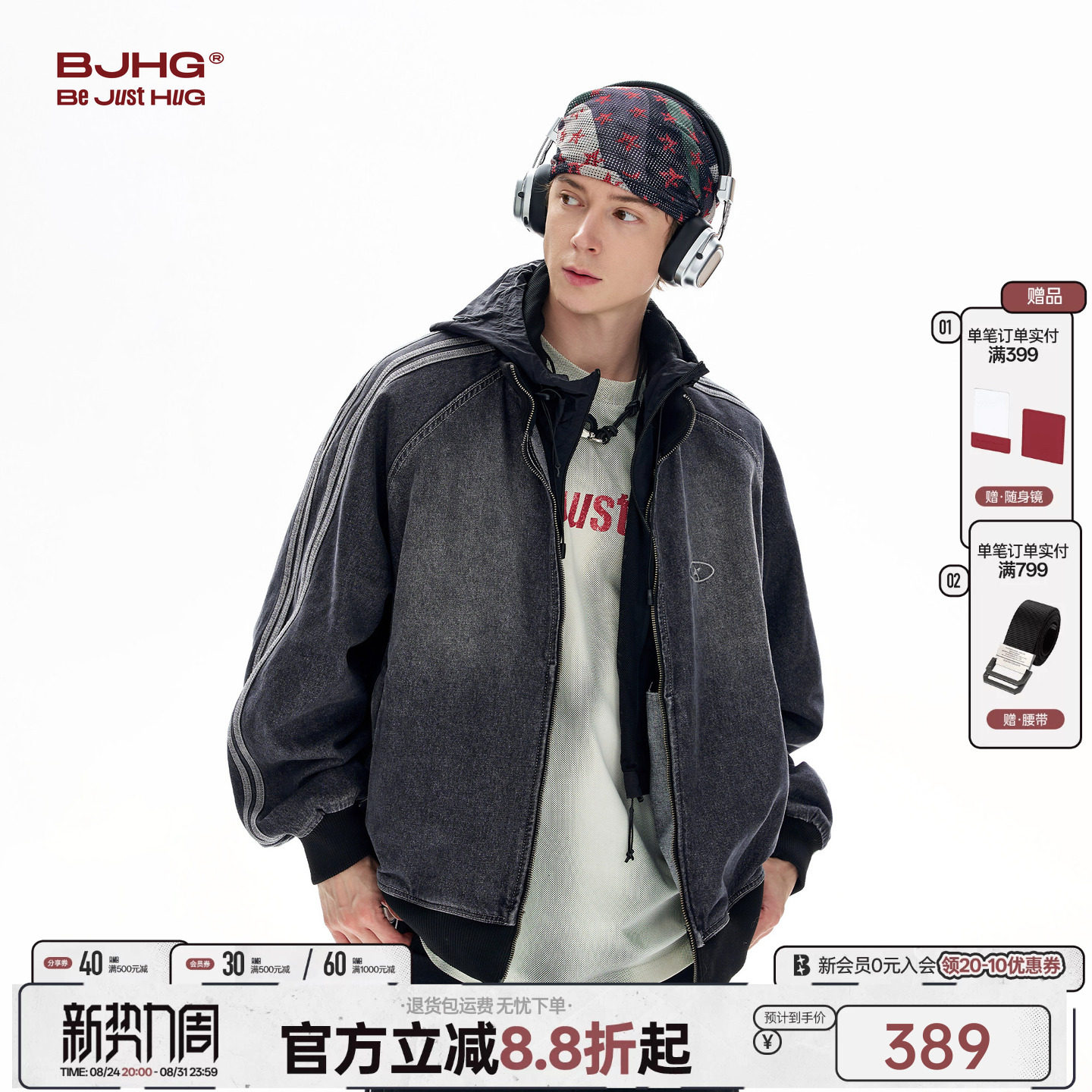 复古系列BJHG不计后果美式牛仔夹克外套男款秋季复古新款棒球服女