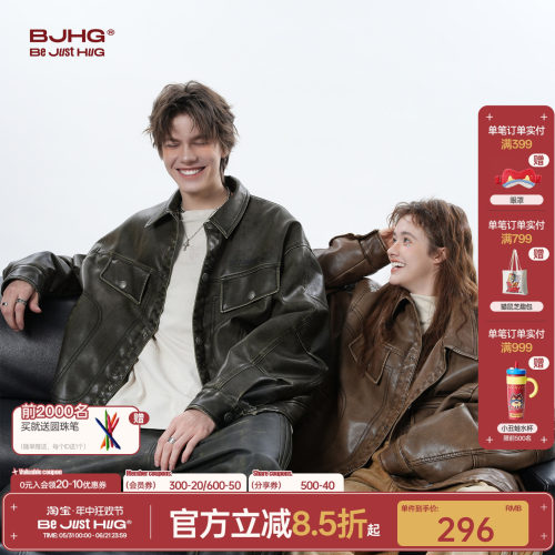 明星同款BJHG机车皮衣外套