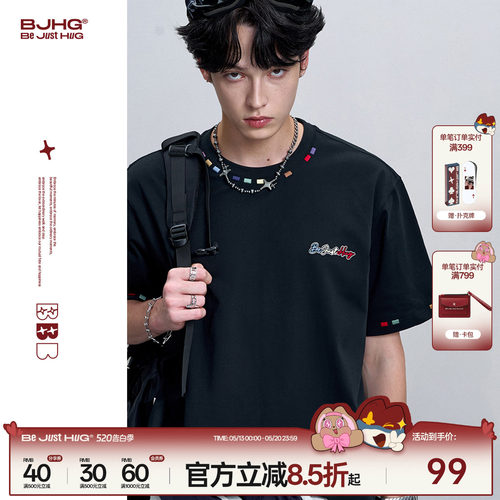 BJHG国潮短袖t恤男款夏季