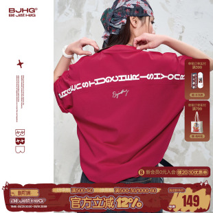 复古短袖 蝙蝠袖 t恤男夏季 美式 凉感速干情侣衣服 新款 BJHG不计后果