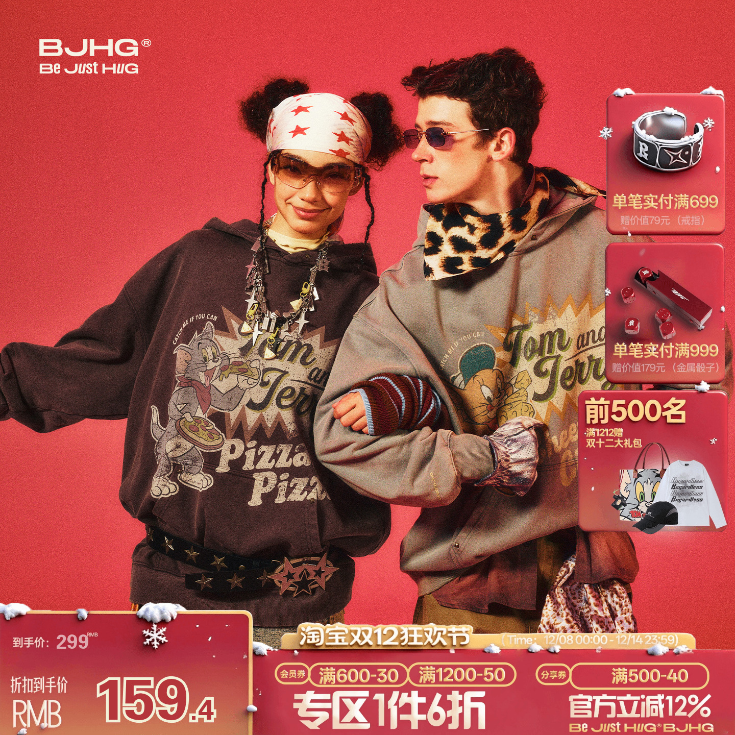 【猫和老鼠联名】BJHG不计后果连帽卫衣男款秋冬季情侣卫衣外套女