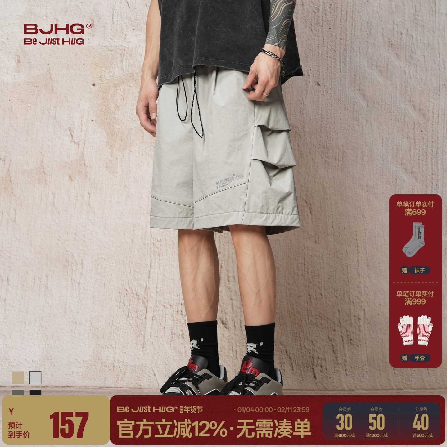 BJHG美式速干工装短裤男款夏季潮牌宽松透气高级感灰色运动休闲裤,男装,短裤,淘宝优惠券,粉丝福利购,淘宝优惠卷