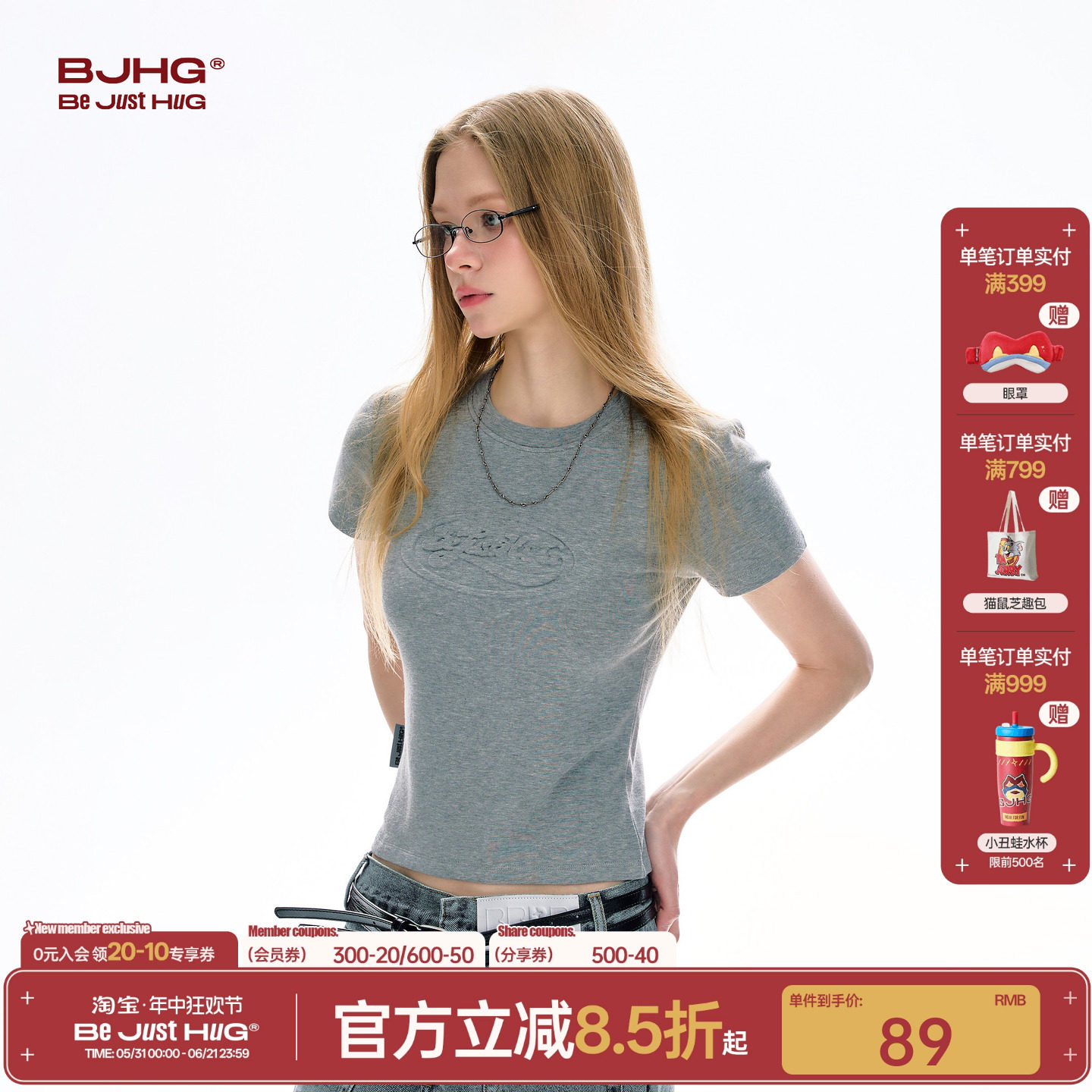 BJHG不计后果 正肩t恤短袖女装夏新款简约纯色修身高级感chic上衣