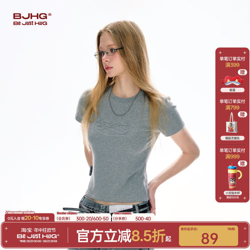 BJHG修身简约高级感短袖T恤