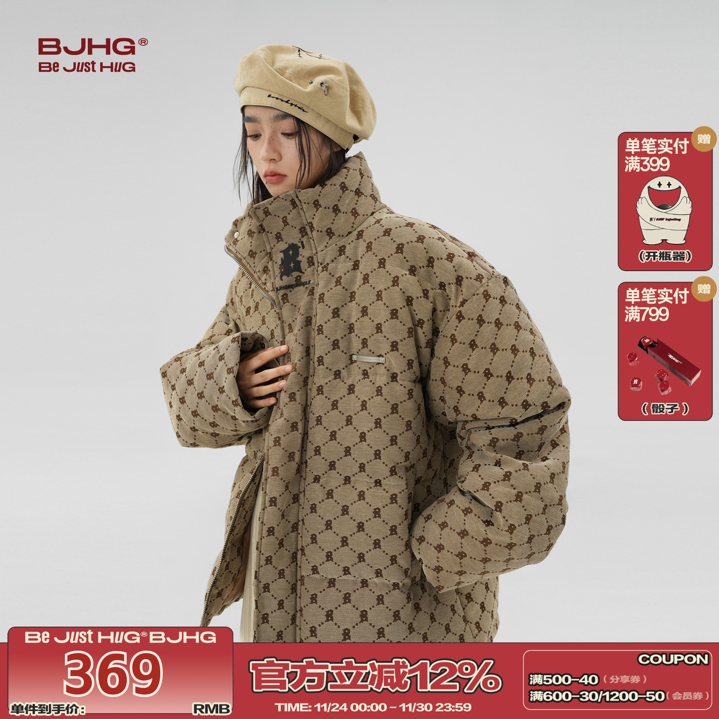 BJHG复古高级感满印老花刺绣棉服