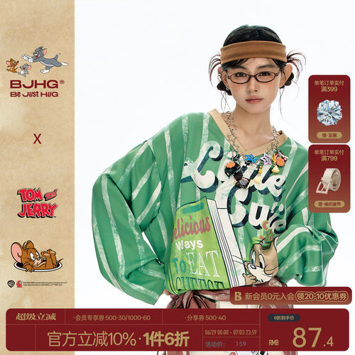 BJHG美式长袖t恤女款趣味球衣