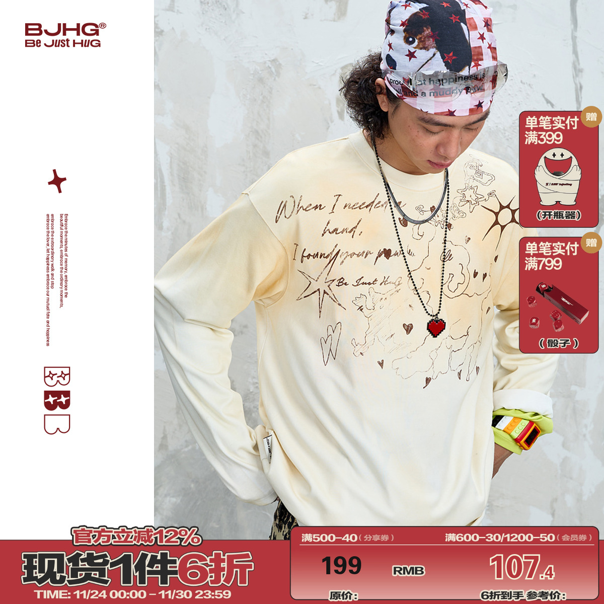 BJHG趣味渐变长袖t恤男高级感T恤