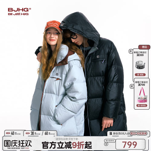BJHG吴艳妮同款长款连帽羽绒服