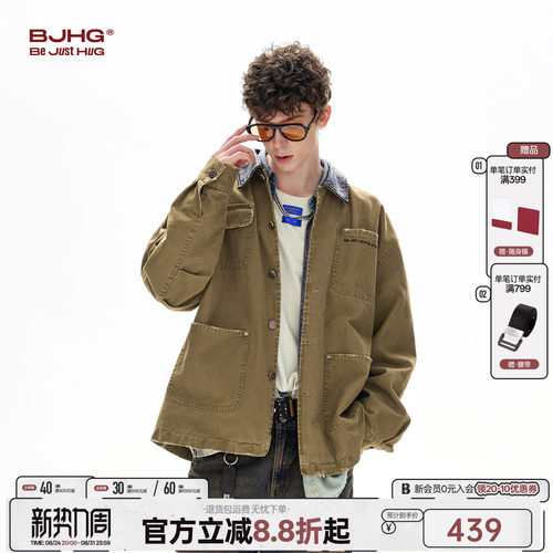 复古潮牌高级感薄外套