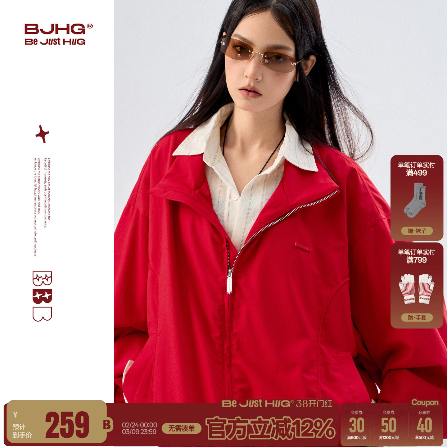 BJHG不计后果新款夹克外套男女款春季通勤超百搭美式复古红色外套