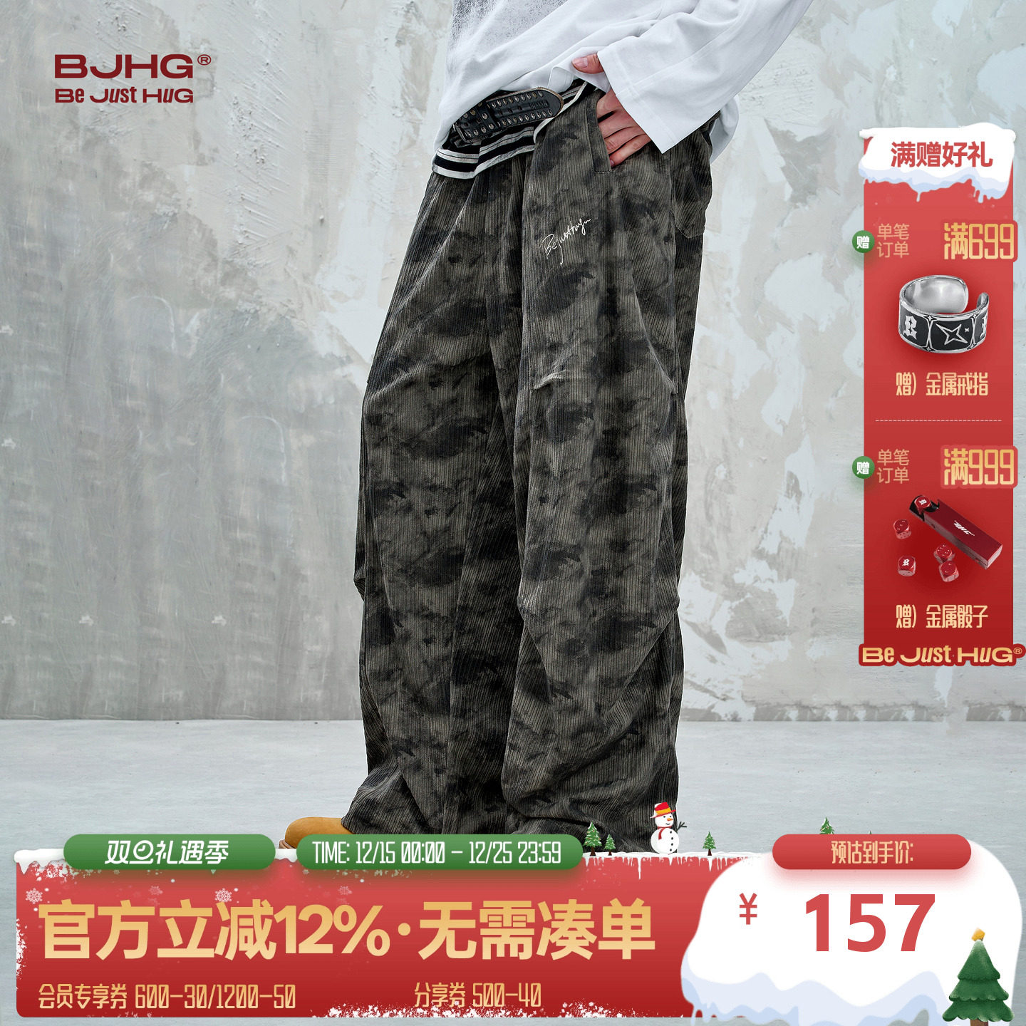 BJHG灯芯绒迷彩裤子休闲运动长裤