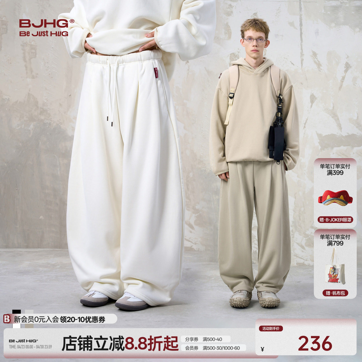 BJHG不计后果火焰绒加绒裤子男款冬季卫衣冬装休闲裤套装直筒卫裤