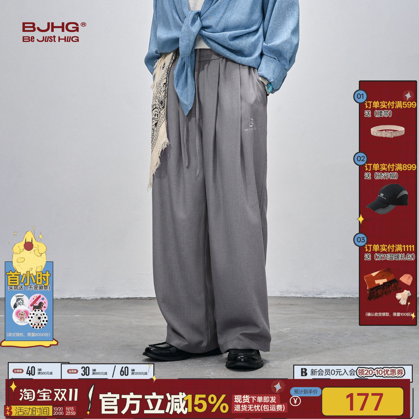 BJHG不计后果老钱风简约亚麻裤子男款夏季直筒长裤宽松抽绳休闲裤