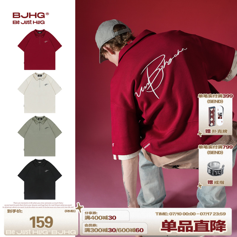 BJHG不计后果美式大码POLO衫男士短袖t恤夏季宽松打底情侣半袖女