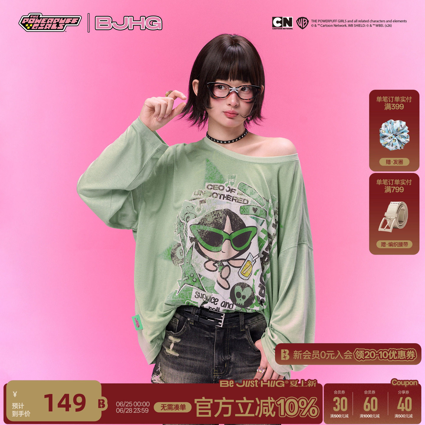 孔雪儿同款飞天小女警联名 BJHG不计后果面膜罩衫t恤女装夏季上衣 - 实物图