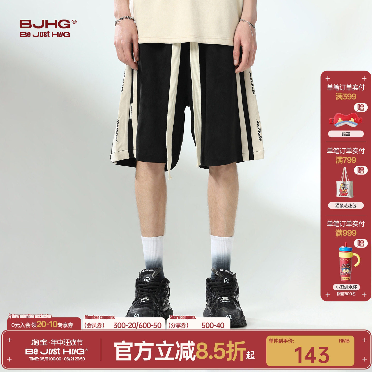 BJHG不计后果美式运动五分裤男款夏季宽松撞色休闲潮牌户外短裤男