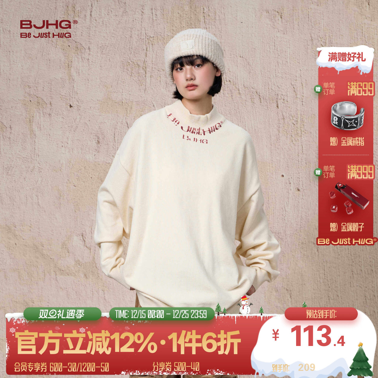 bjhg毛衣男女款宽松休闲打底衫