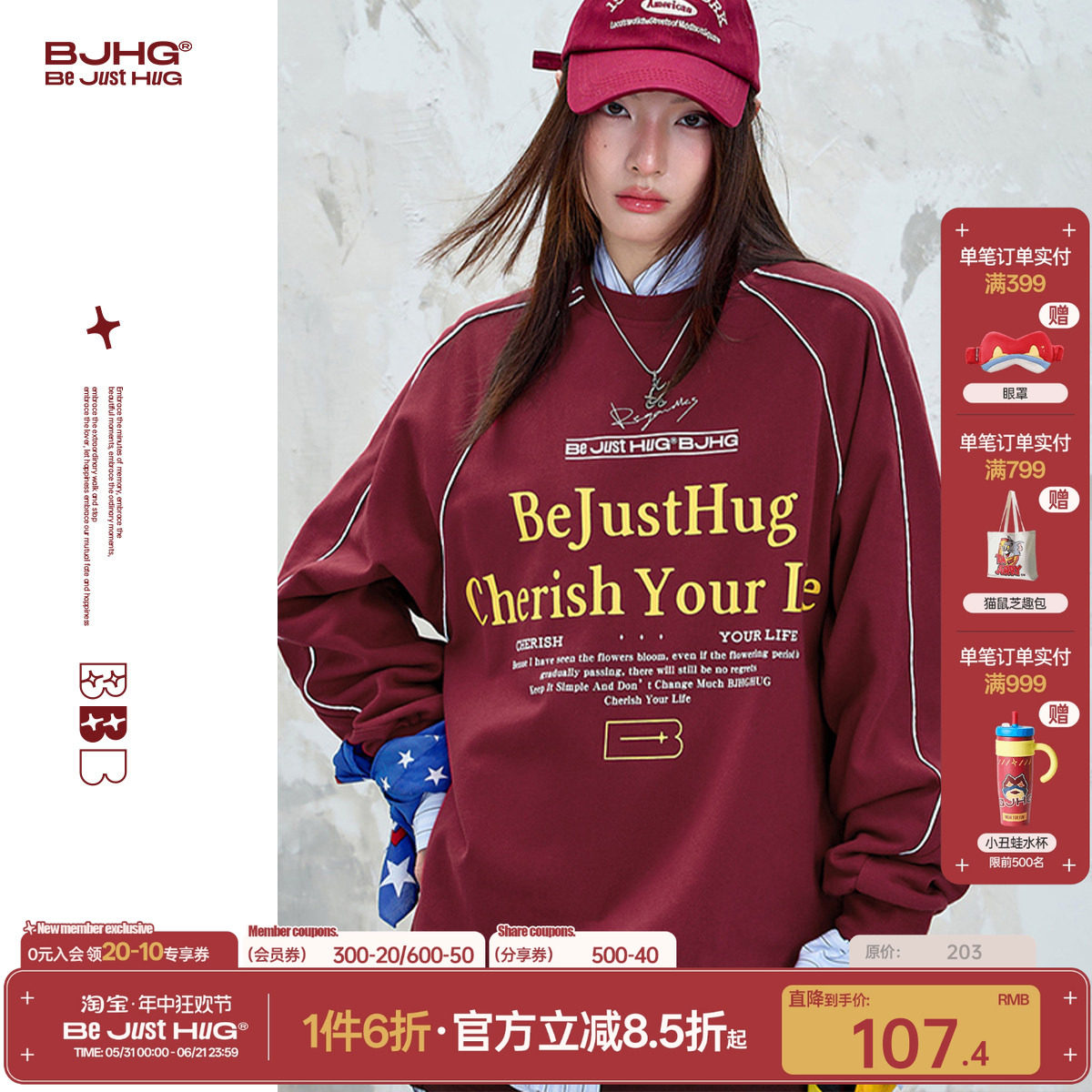 BJHG不计后果美式复古圆领卫衣男款春秋潮宽松暖皮情侣卫衣外套女