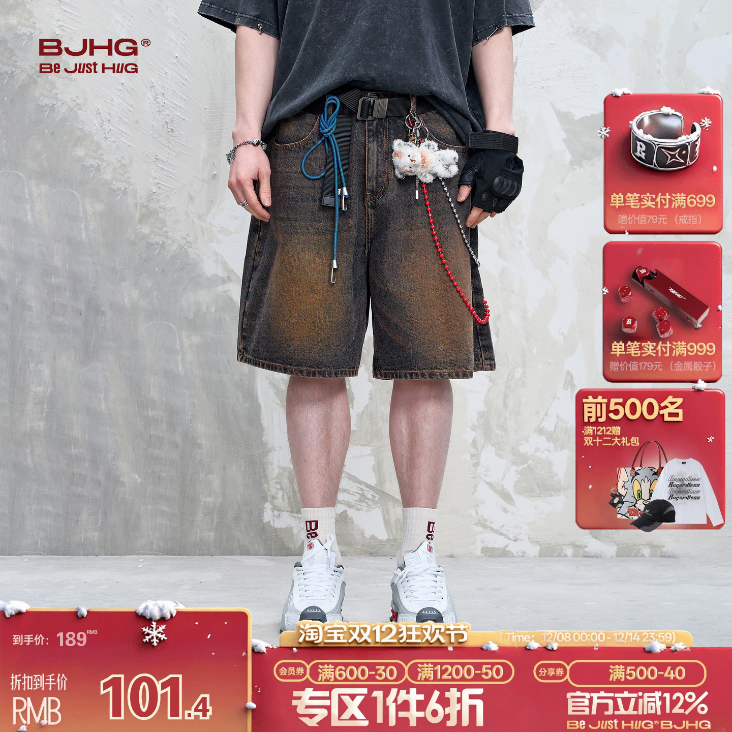 BJHG美式工装牛仔短裤