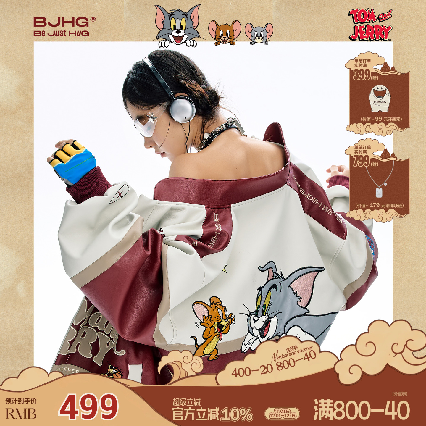 BJHG皮衣夹克外套男款机车棒球服