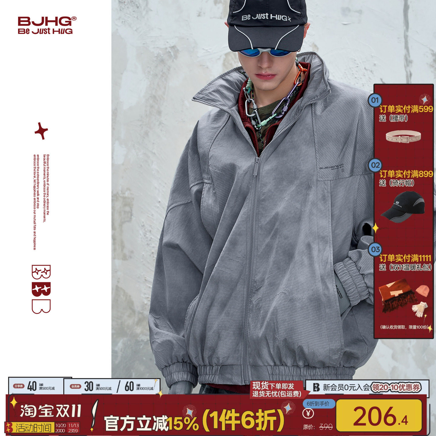 BJHG不计后果复古立领夹克防风外套男款秋季美式休闲宽松运动上衣
