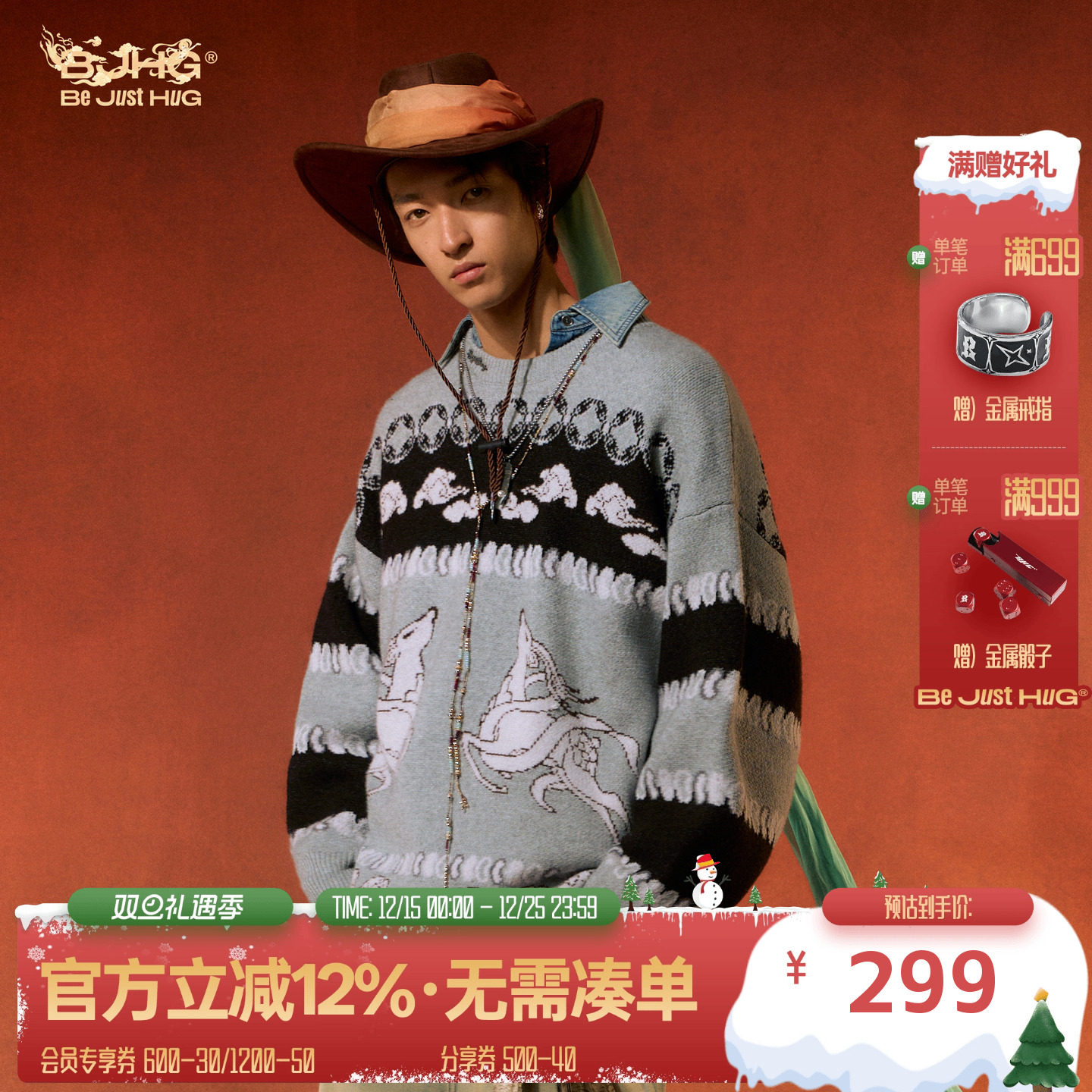 BJHG敦煌联名费尔岛毛衣