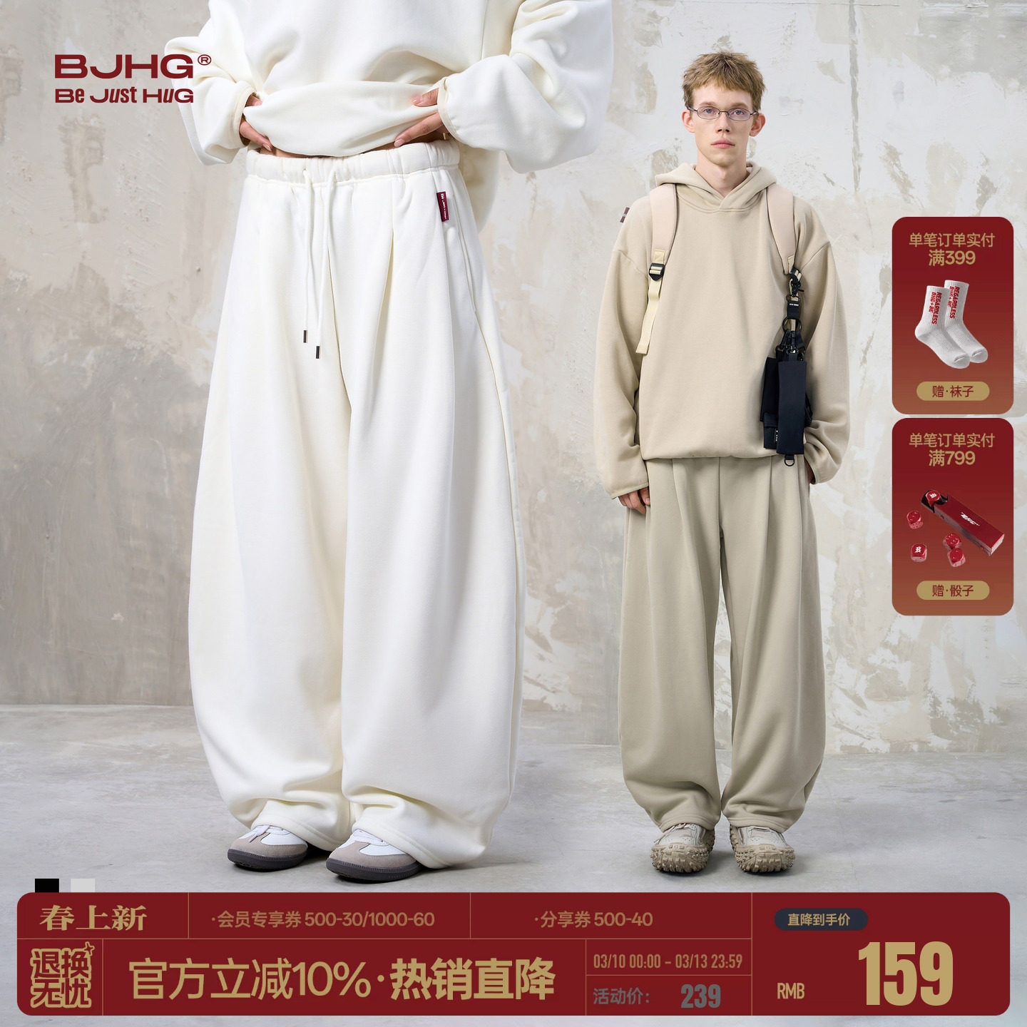 BJHG不计后果火焰绒加绒裤子男款冬季卫衣冬装休闲裤套装直筒卫裤