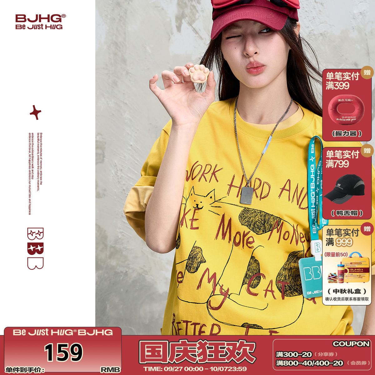 BJHG趣味插画t恤短袖男夏季