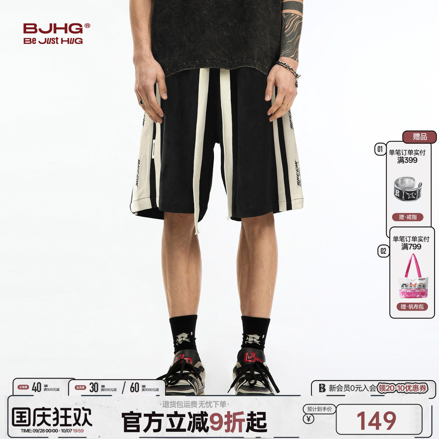 BJHG串标潮牌短裤张晚意同款图片
