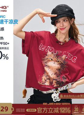 BJHG不计后果 暴躁小猫男士短袖t恤夏季防晒速干情侣装红色上衣女