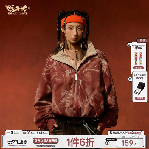BJHG国风外套男款冬季运动夹克