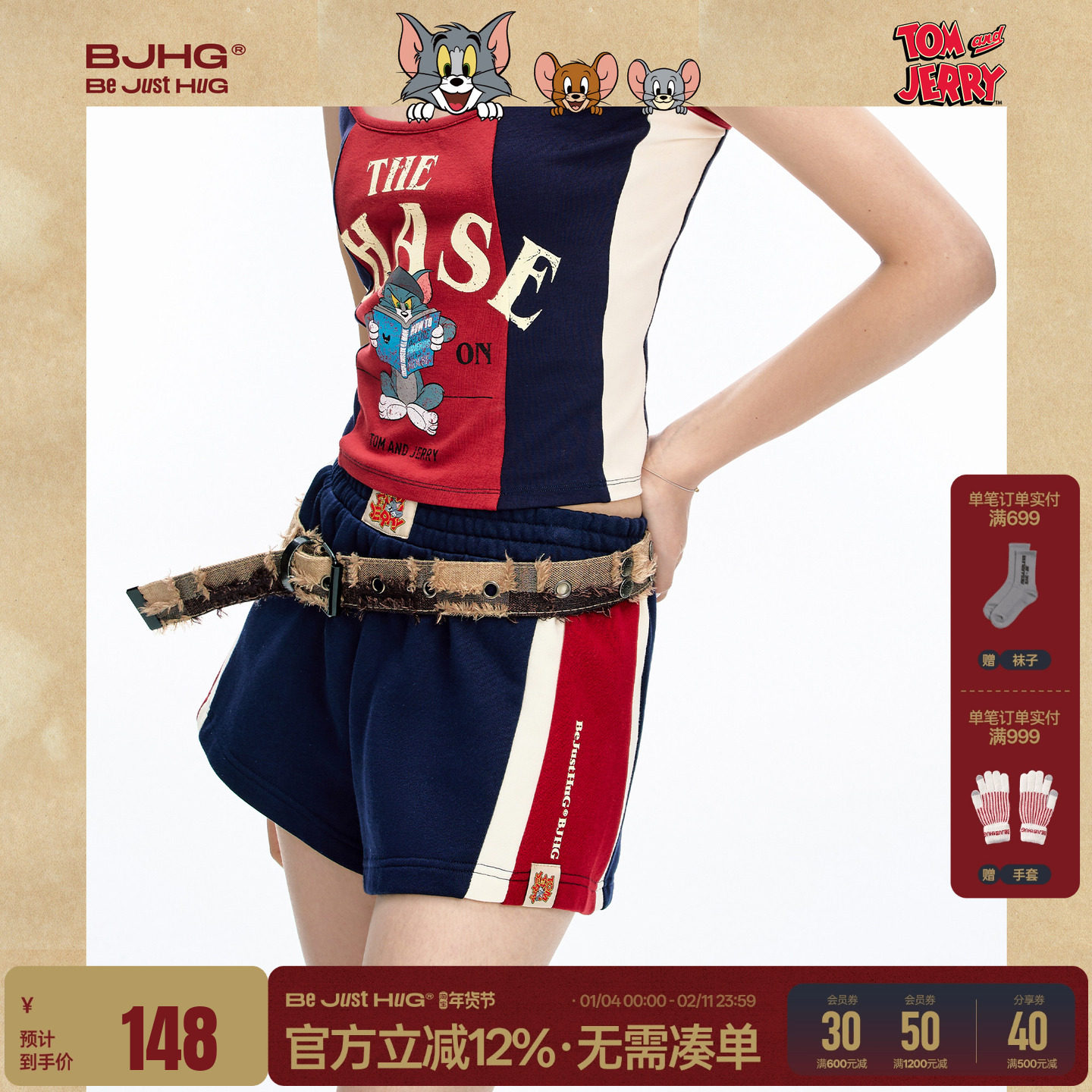 【猫和老鼠联名】BJHG不计后果辣妹拼接短裤女2025夏季潮运动裤子,男装,短裤,淘宝优惠券,粉丝福利购,淘宝优惠卷