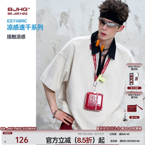 BJHG新款凉感速干仿麂皮短袖polo