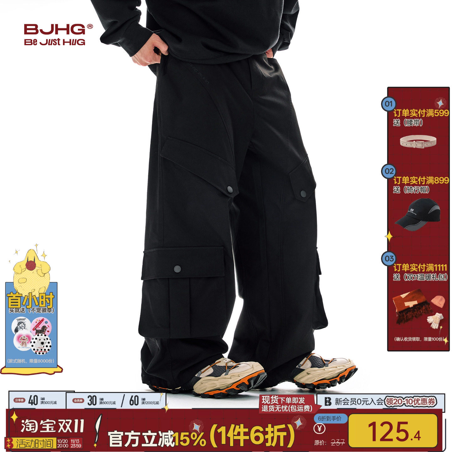 不出发系列BJHG不计后果美式工装裤子男款秋季复古运动休闲长裤女