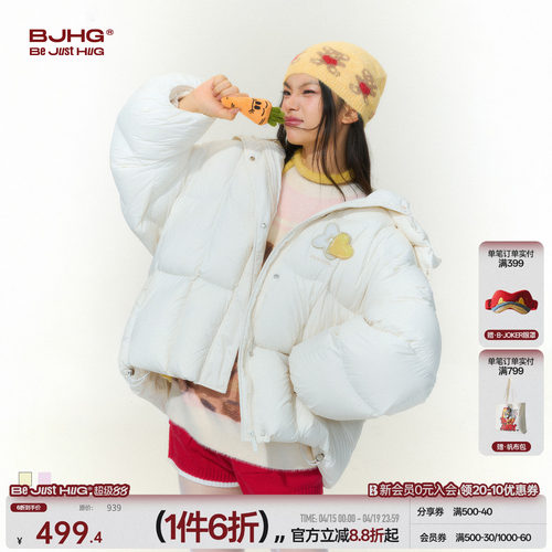 BJHG泡芙云朵贴贴羽绒服女款冬季