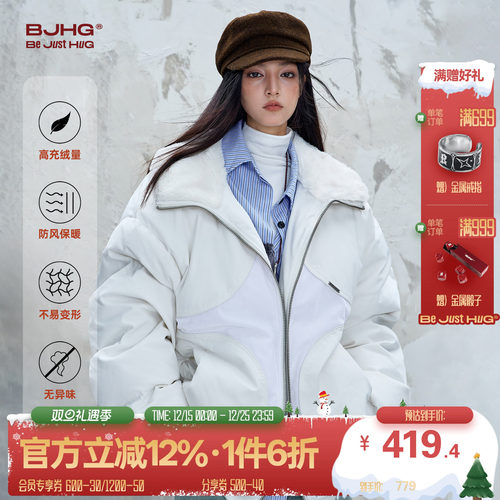 BJHG幸运星毛领羽绒服男款冬季