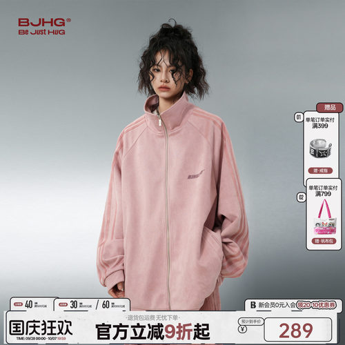 汪苏泷同款BJHG运动复古休闲外套