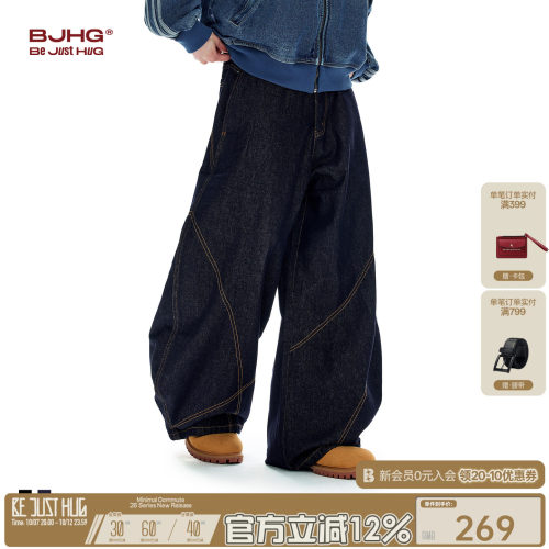 BJHG黑色裤子美式休闲弯刀牛仔裤