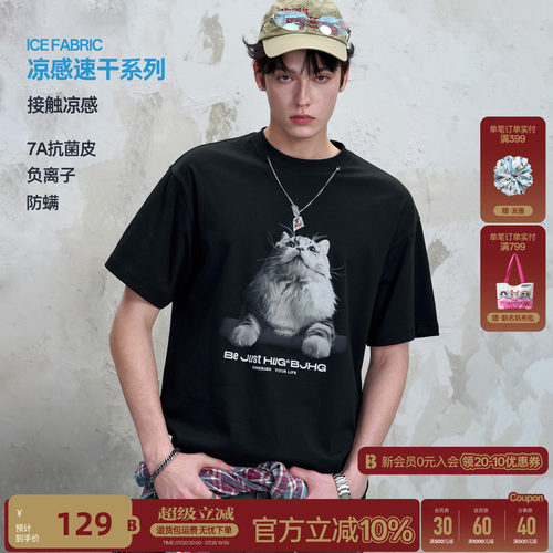 度假穿搭BJHG小猫捉鱼短袖T恤