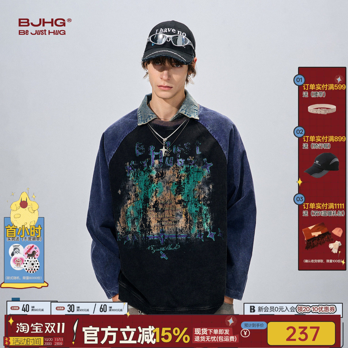 BJHG不计后果 美式复古斑驳潮牌长袖T恤男款秋季撞色插肩袖卫衣女