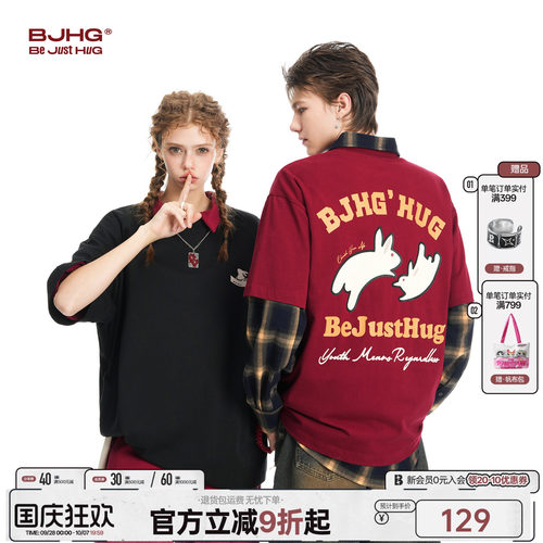 BJHG兔年限定复古系列情侣短袖