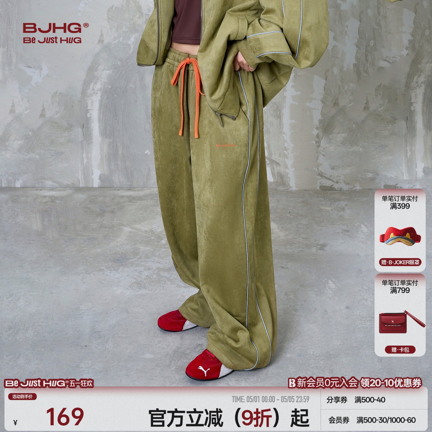 BJHG不计后果环保麂皮绒休闲裤子男款冬季外套直筒美式运动套装女